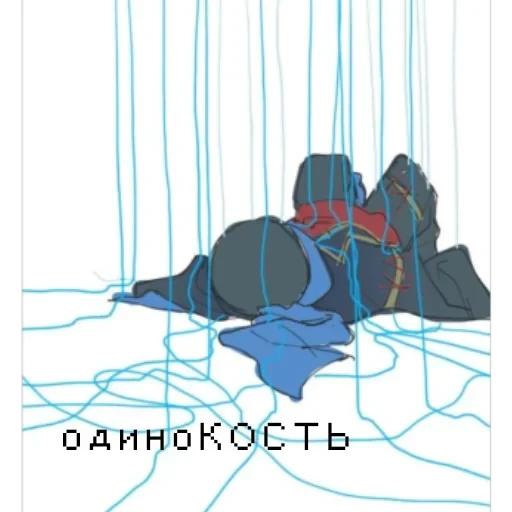 Андертейл 🛐 — 33