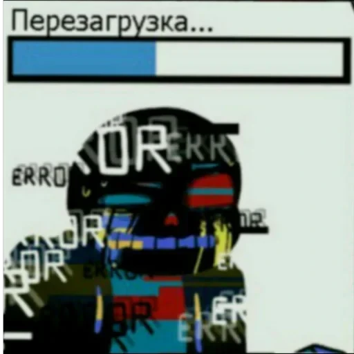 Андертейл 🛐 — 49