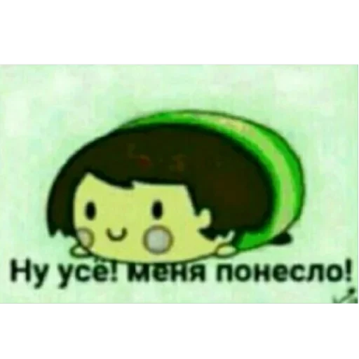 Андертейл 🛐 — 52