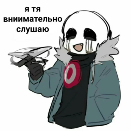 Андертейл 🛐 — 55