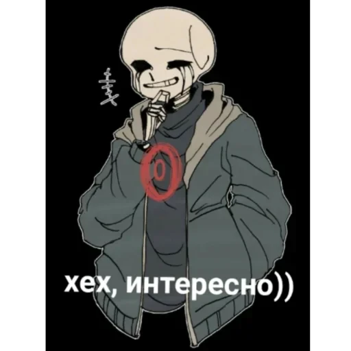 Андертейл 🛐 — 56