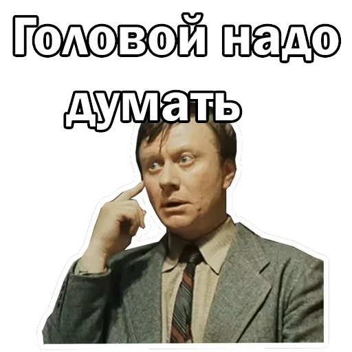Андрей Миронов — 15