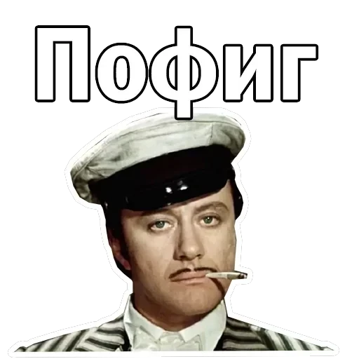 Андрей Миронов — 16