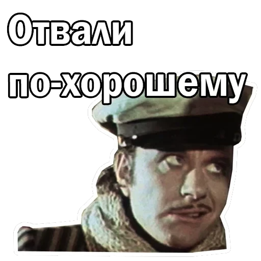 Андрей Миронов — 17