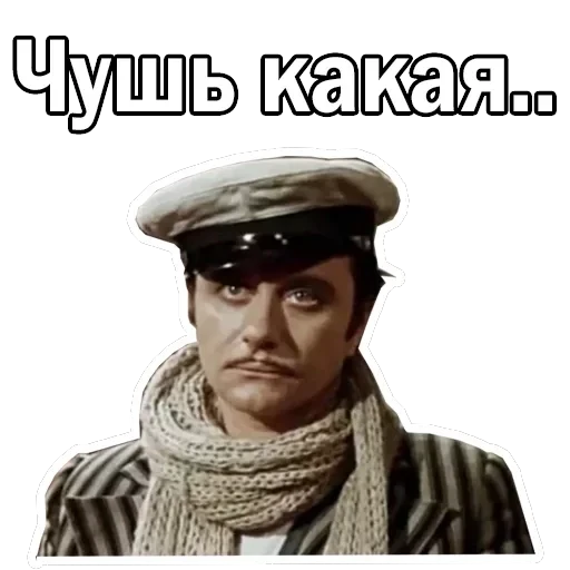 Андрей Миронов — 18