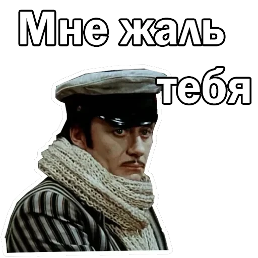 Андрей Миронов — 20