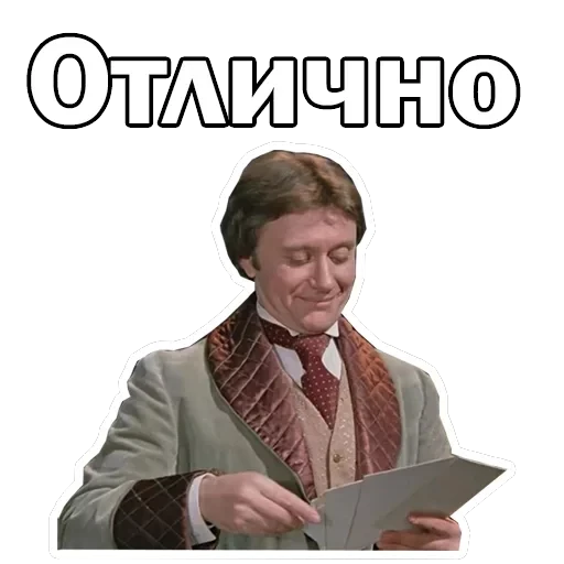 Андрей Миронов — 3