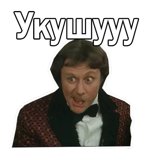 Андрей Миронов — 21
