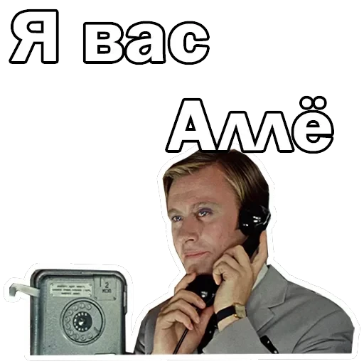 Андрей Миронов — 22