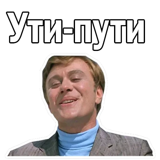 Андрей Миронов — 24