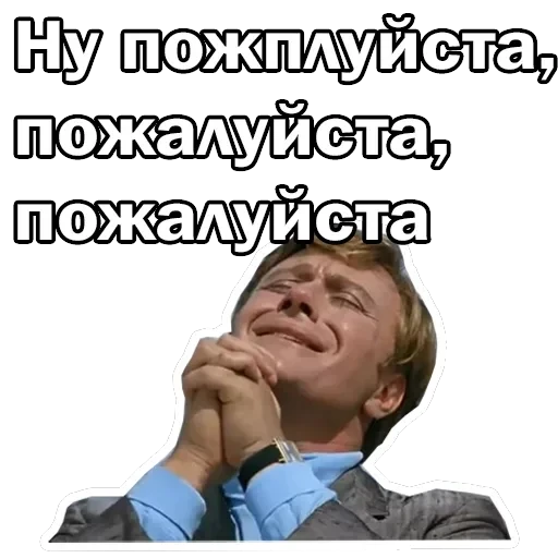 Андрей Миронов — 25