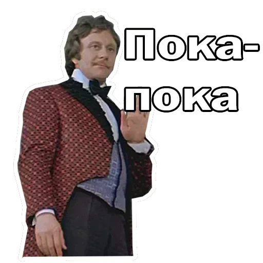 Андрей Миронов — 26