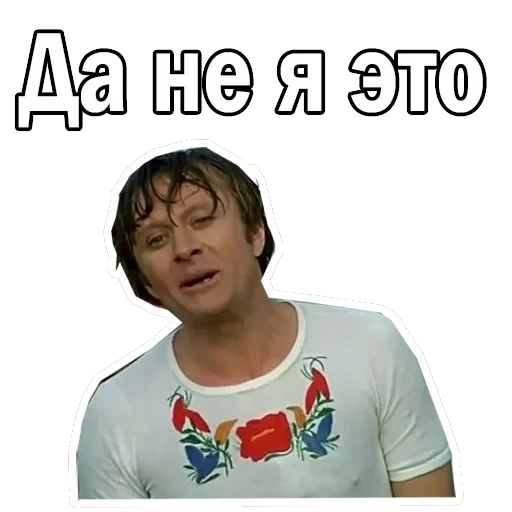 Андрей Миронов — 27