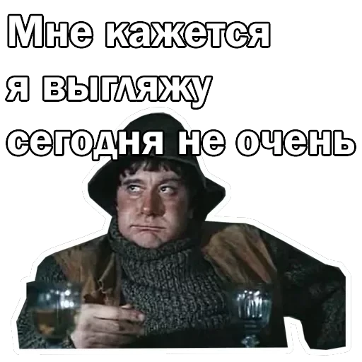 Андрей Миронов — 4
