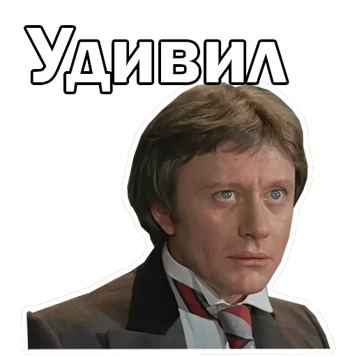 Андрей Миронов — 5