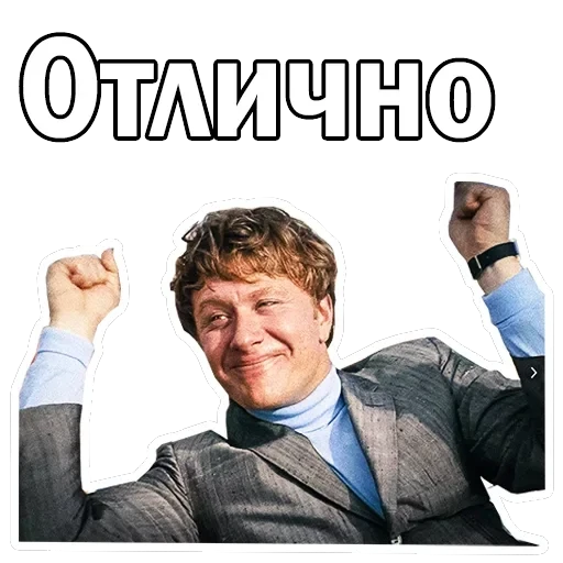 Андрей Миронов — 7
