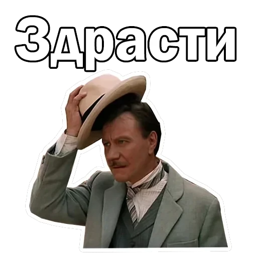Андрей Миронов — 8