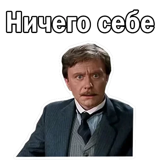 Андрей Миронов — 9