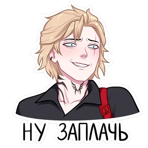 Андрей — 18