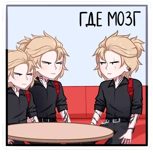 Андрей — 19