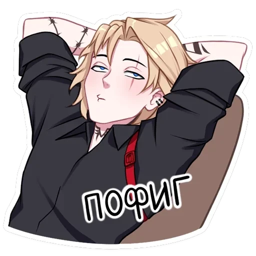Андрей — 6