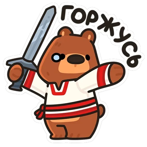 Андрюшка — 19