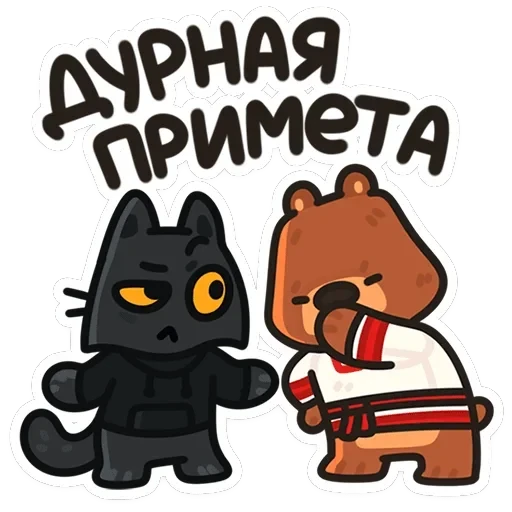 Андрюшка — 25