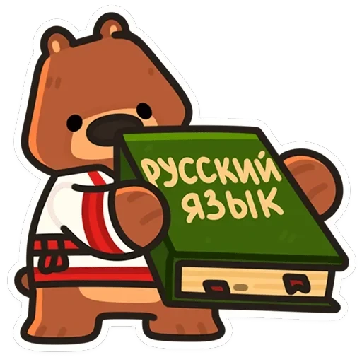 Андрюшка — 28