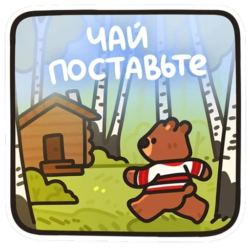 Андрюшка — 29