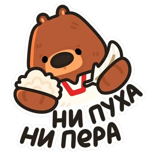 Андрюшка — 35
