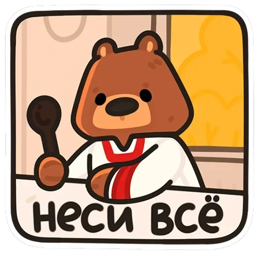 Андрюшка — 10