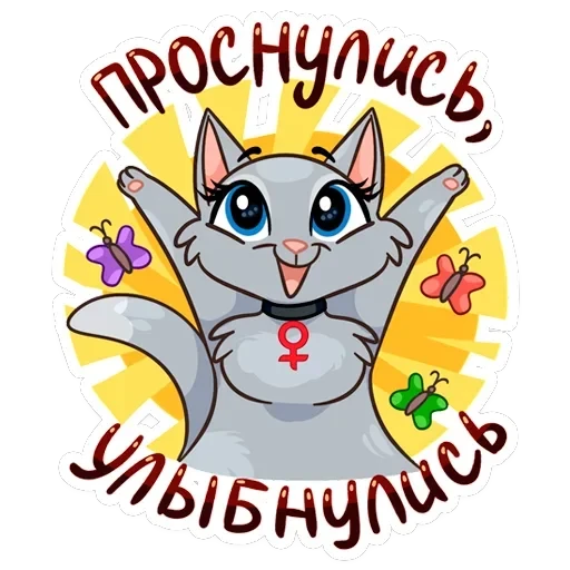 Анфиса — 1