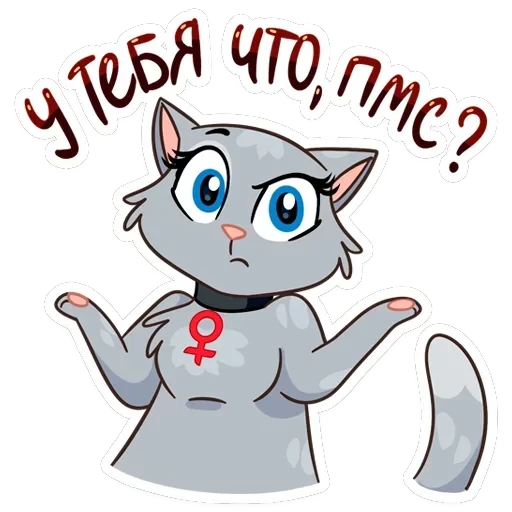 Анфиса — 20