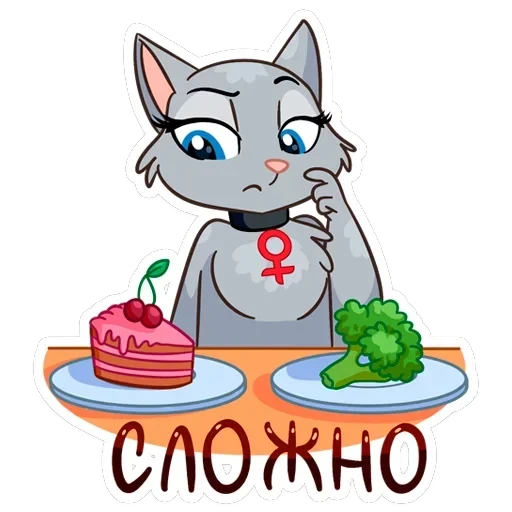 Анфиса — 10