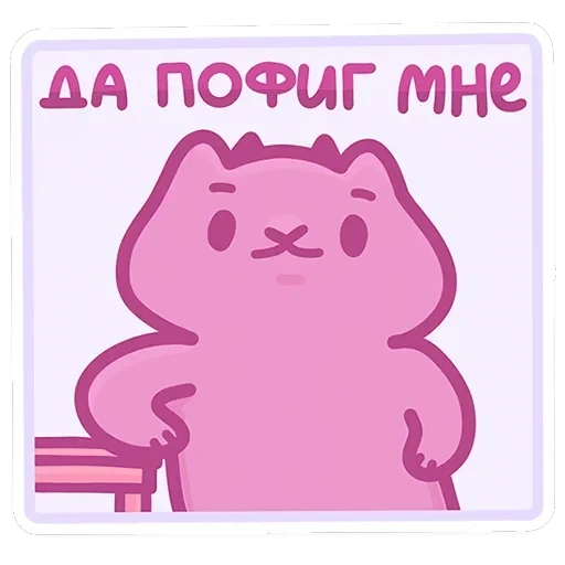Ангелок и Чертёнок — 12