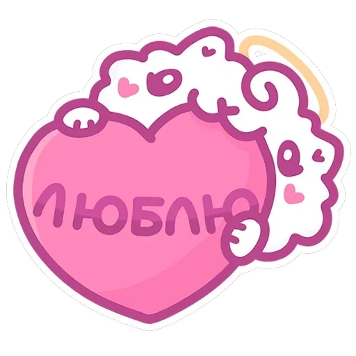 Ангелок и Чертёнок — 39
