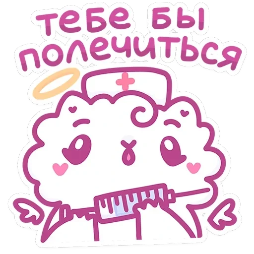 Ангелок и Чертёнок — 48