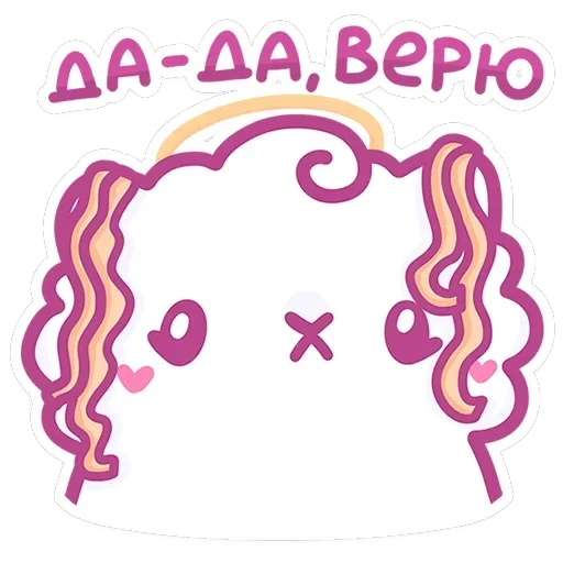 Ангелок и Чертёнок — 9