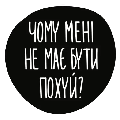 ANGRY MEV ENGINEER — 19