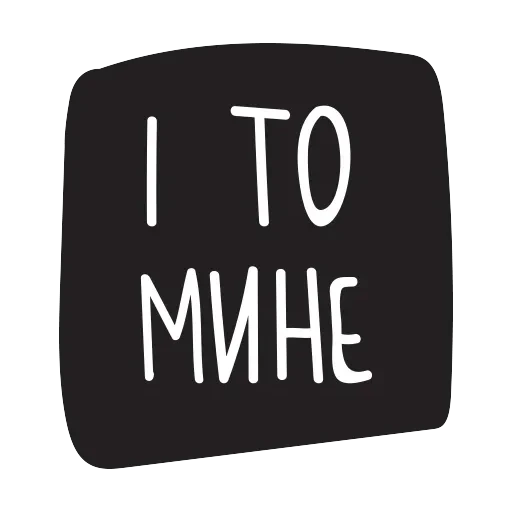 ANGRY MEV ENGINEER — 28