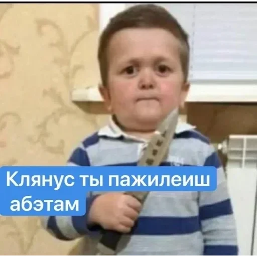 Анимированный — 17