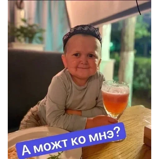 Анимированный — 18