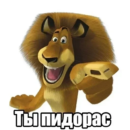 Анимированный — 54