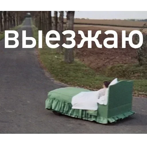 Анимированный — 55