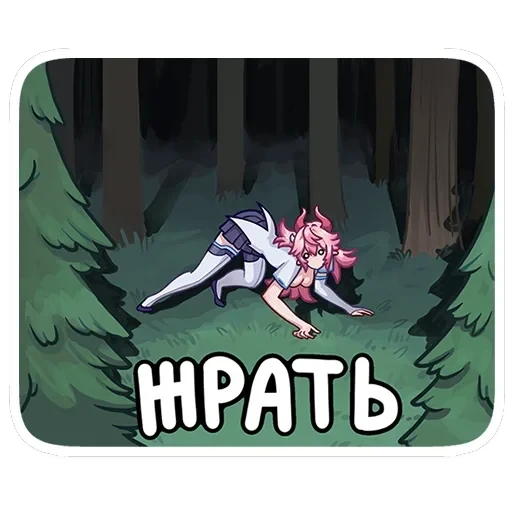 Анита х — 10
