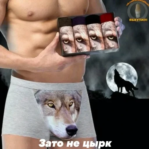 Антицирк — 11