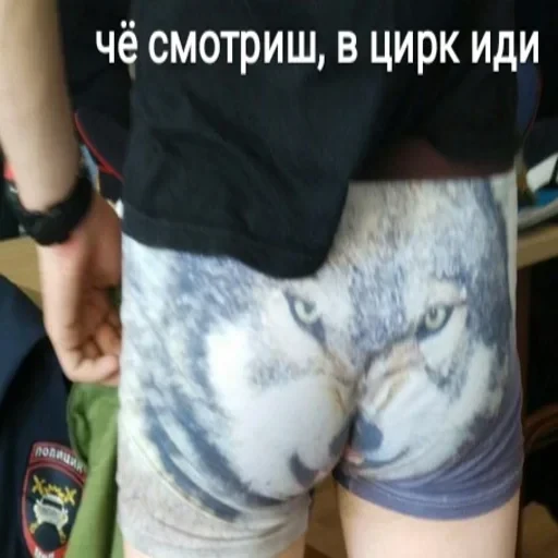 Антицирк — 15