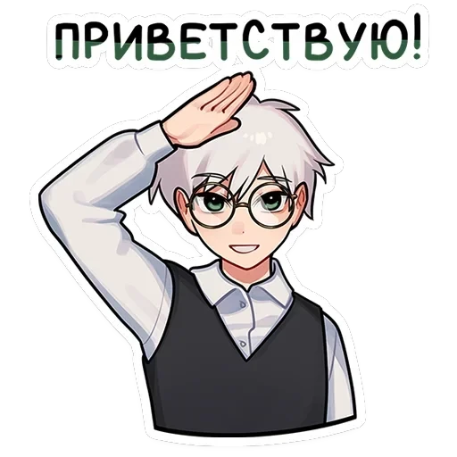 Антон — 1
