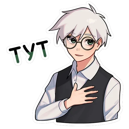 Антон — 15