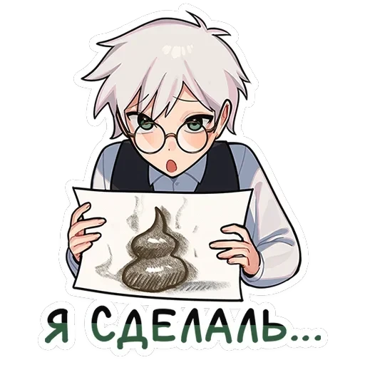 Антон — 20